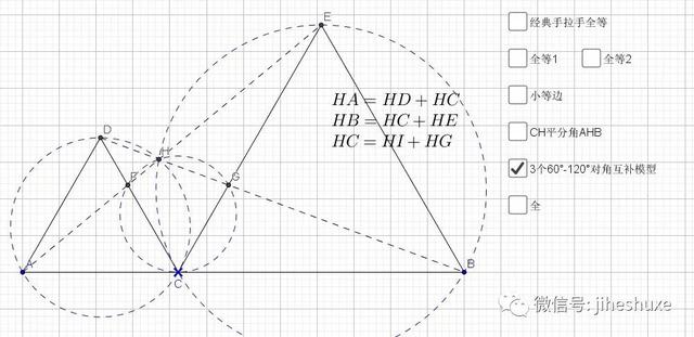 等边三角形怎么画，Solidworks如何绘制等边三角体（等边三角形的相关模型）