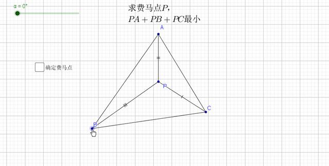 等边三角形怎么画，Solidworks如何绘制等边三角体（等边三角形的相关模型）