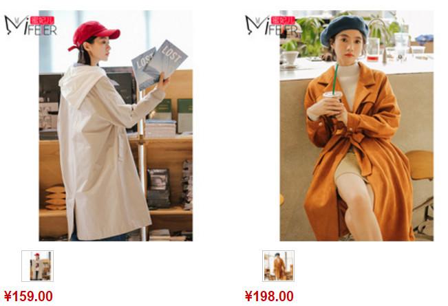 值得买女装(年底怎么买衣服便宜)