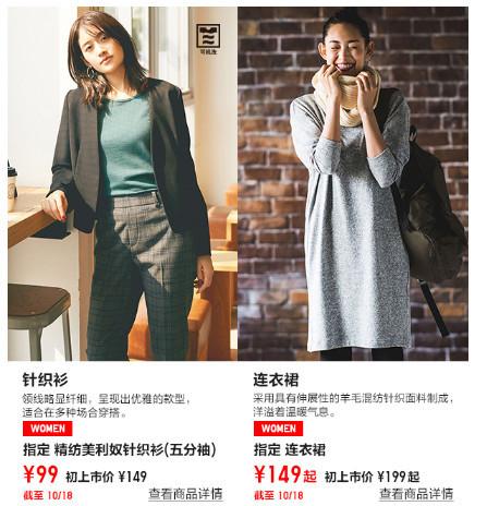 值得买女装(年底怎么买衣服便宜)