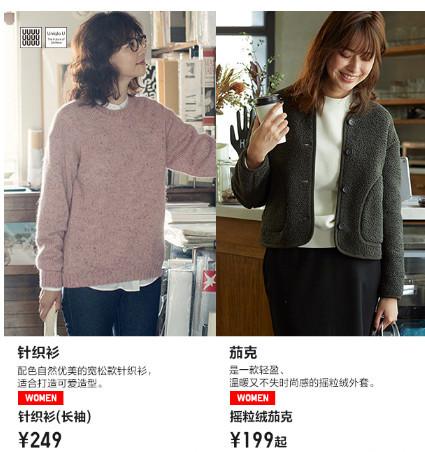 值得买女装(年底怎么买衣服便宜)
