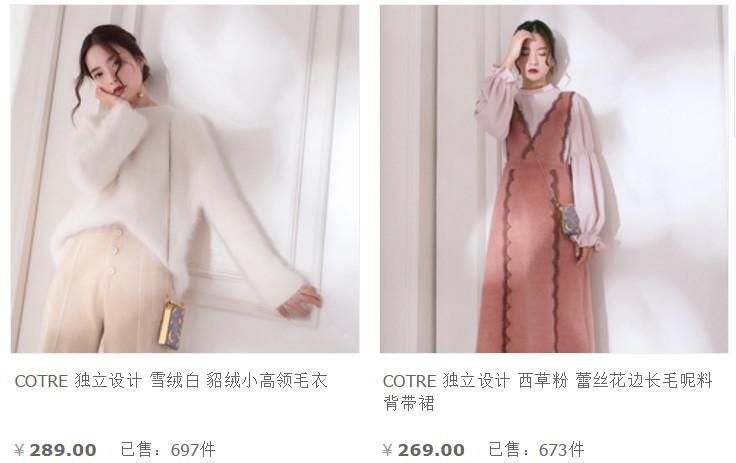 值得买女装(年底怎么买衣服便宜)
