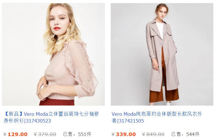 值得买女装(年底怎么买衣服便宜)