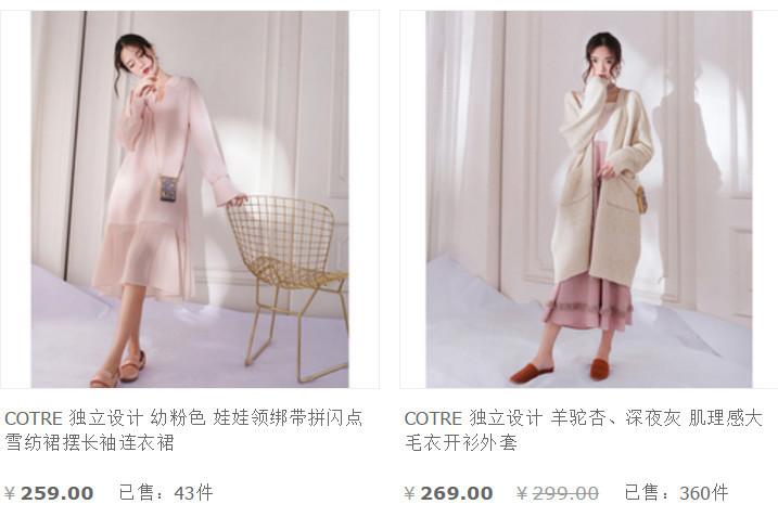 值得买女装(年底怎么买衣服便宜)