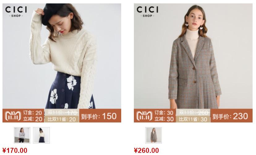 值得买女装(年底怎么买衣服便宜)