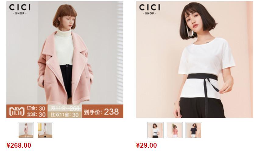 值得买女装(年底怎么买衣服便宜)