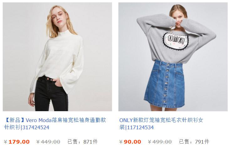 值得买女装(年底怎么买衣服便宜)