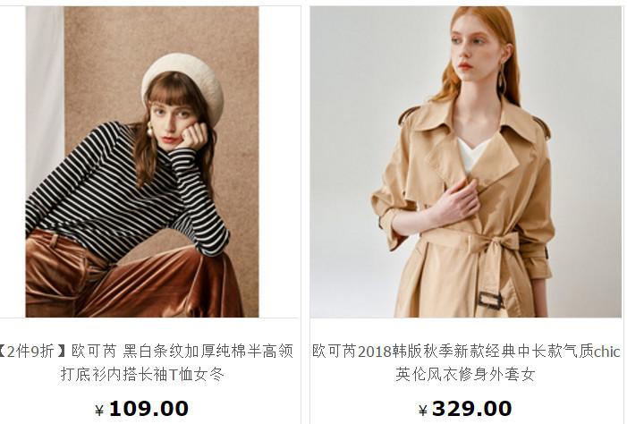值得买女装(年底怎么买衣服便宜)