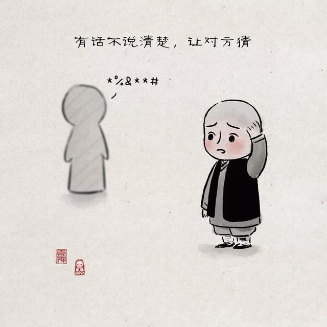 表达师徒缘分的句子，师徒二人的经典名句