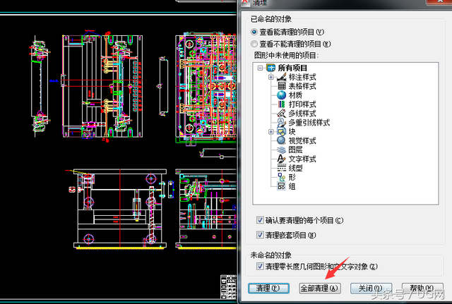 cad怎么删除块，Cad怎么删除块（如何清理CAD中多余的垃圾）