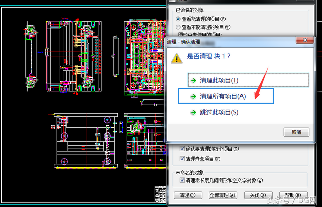 cad怎么删除块，Cad怎么删除块（如何清理CAD中多余的垃圾）
