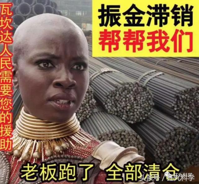 纯碱是碱吗，纯碱的原料是什么（15个明目张胆骗你的名字）