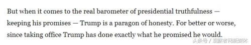 川普是什么意思，川普啥意思啊（川普是美国现代历史上最诚实的总统）