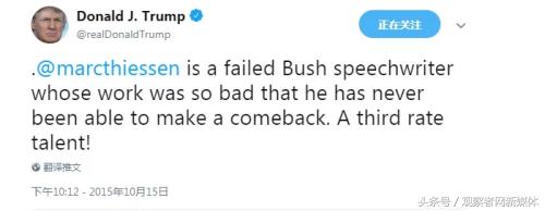 川普是什么意思，川普啥意思啊（川普是美国现代历史上最诚实的总统）