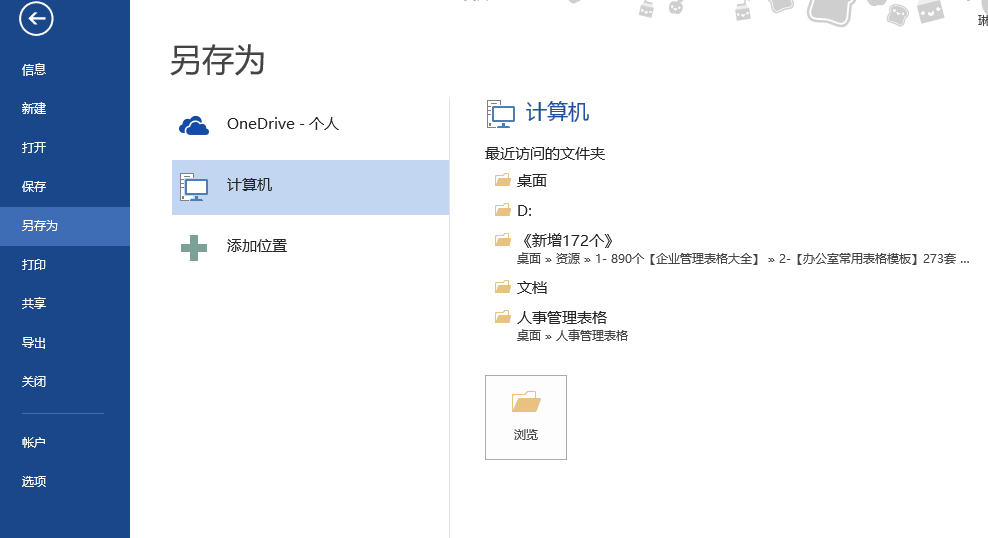 乱码文字转换正确的方法是怎样的，怎么把文字转换成乱码（用3秒就可以让乱码的文档恢复）