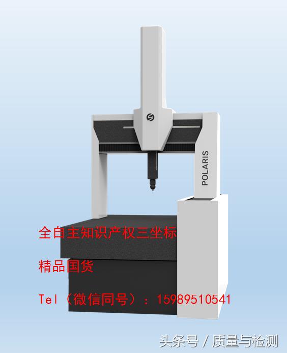 三坐标测量机的测量过程，三坐标测量你注意到这些细节了吗