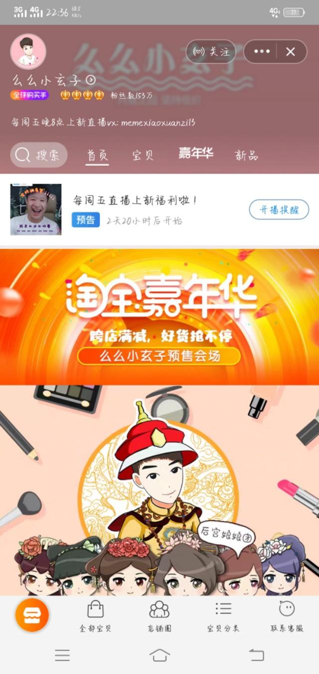 正品化妆品网购平台有哪些，几个比较信任的代购彩妆网店，便宜又放心