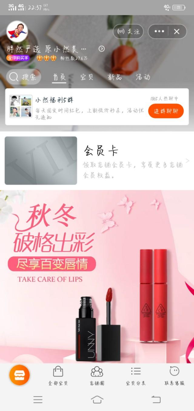 正品化妆品网购平台有哪些，几个比较信任的代购彩妆网店，便宜又放心