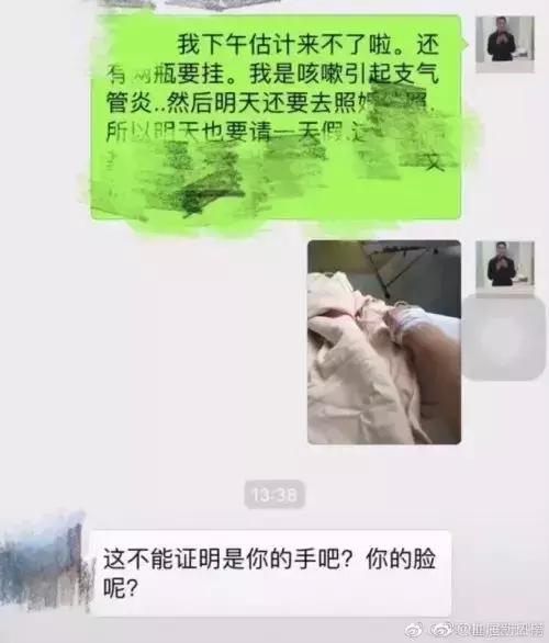员工请病假的流程，这个病假，必须批吗