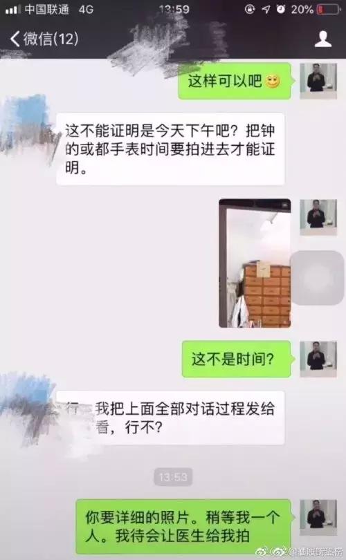 员工请病假的流程，这个病假，必须批吗