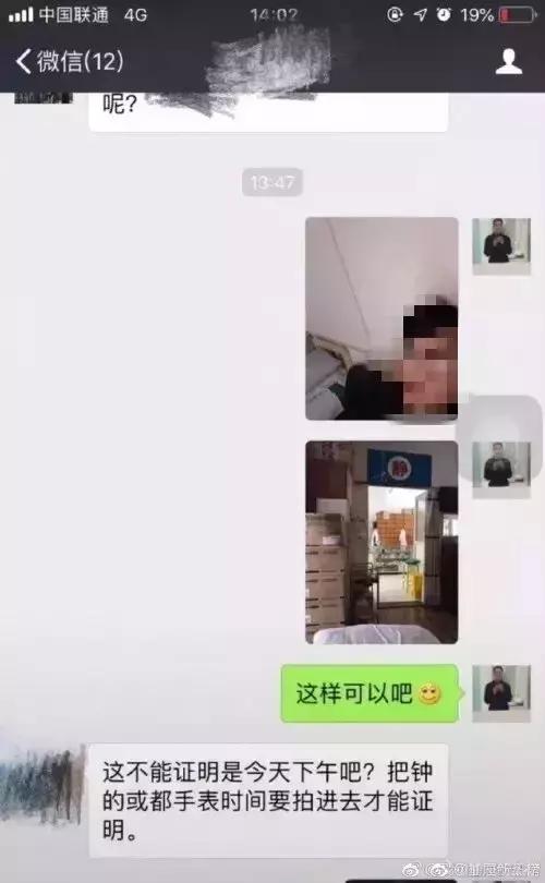 员工请病假的流程，这个病假，必须批吗