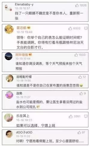 员工请病假的流程，这个病假，必须批吗