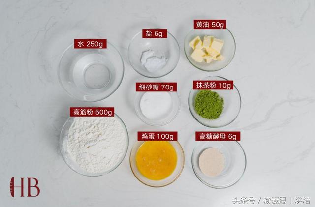 抹茶红豆麻薯的做法，奶茶麻薯做法（小清新抹茶红豆麻薯软欧包丨详细制作步骤）