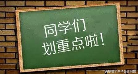 增值税怎么计算，房产增值税怎么计算（通俗讲法，关键好记~）