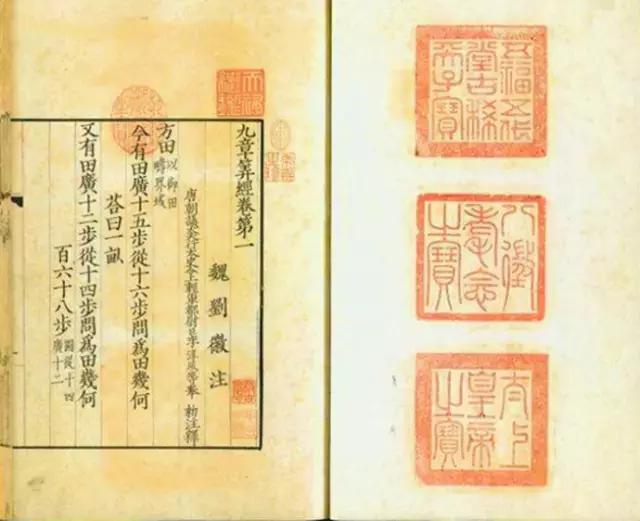 中国世界之最有哪些，中国一共有多少个世界第一（古代中国的33项全球之最）