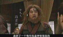 水浒传有多少地煞星，水浒传有多少地煞星人（梁山好汉之三十六天罡）