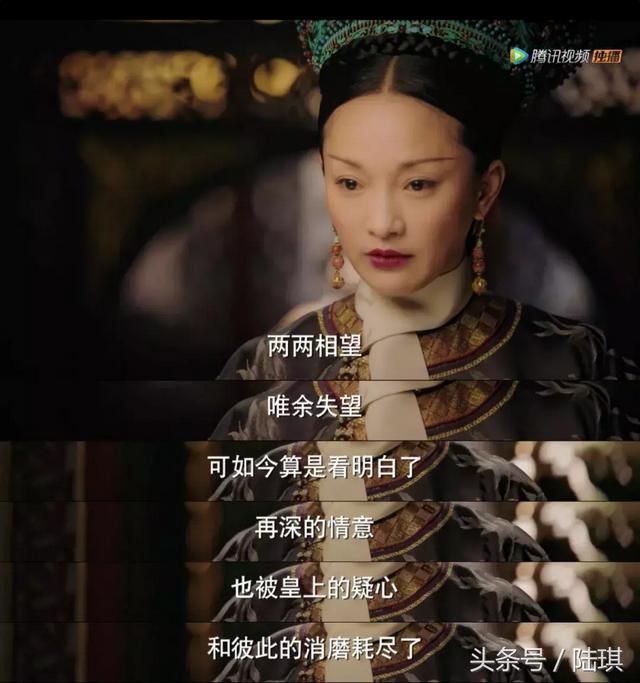 如懿传大结局如懿去世是哪集，不是女人“太现实”