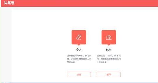 自媒体怎么入门开通，自媒体怎么入门开通账号？