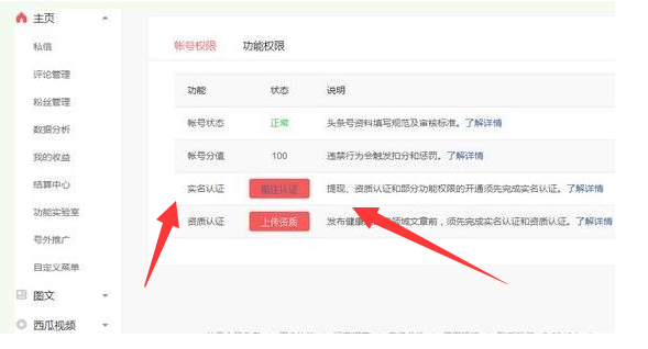 自媒体怎么入门开通，自媒体怎么入门开通账号？