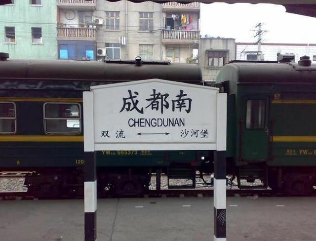 成都南站在哪个区，成都南站在哪个区哪个街道（位于成都市武侯区桂溪街道成都南站实拍）