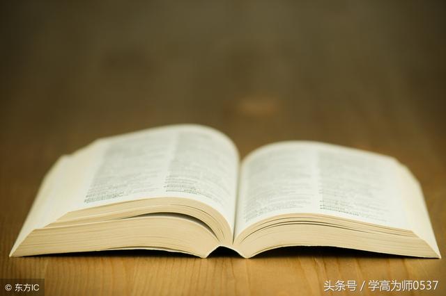 难受的反义词难受相反的词，难受,的反义词（小学语文必背近义词和反义词）