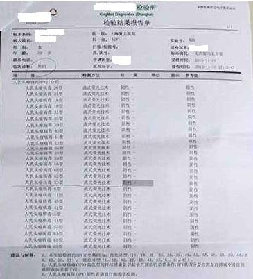 tbs是什么意思，tbs和tct有什么区别（HPV和TCT的报告单怎么看）