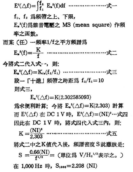 前男友想复合该怎么办，特别想和前男友复合怎么办（谈谈电路中常用的零件-电阻）