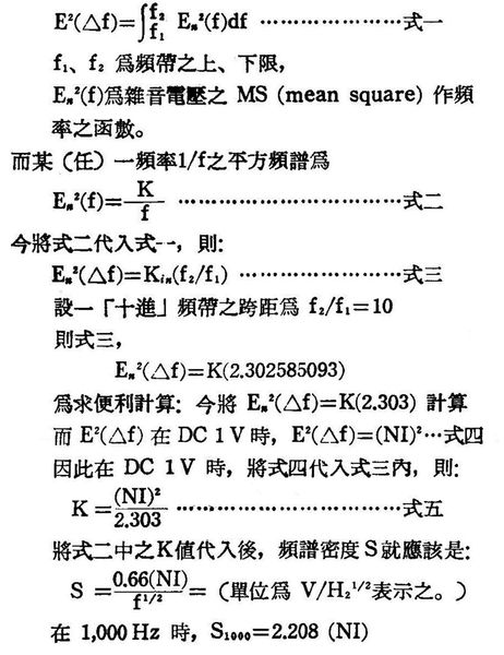怎样维持亲密关系，如何建立良好的亲密关系（谈谈电路中常用的零件-电阻）