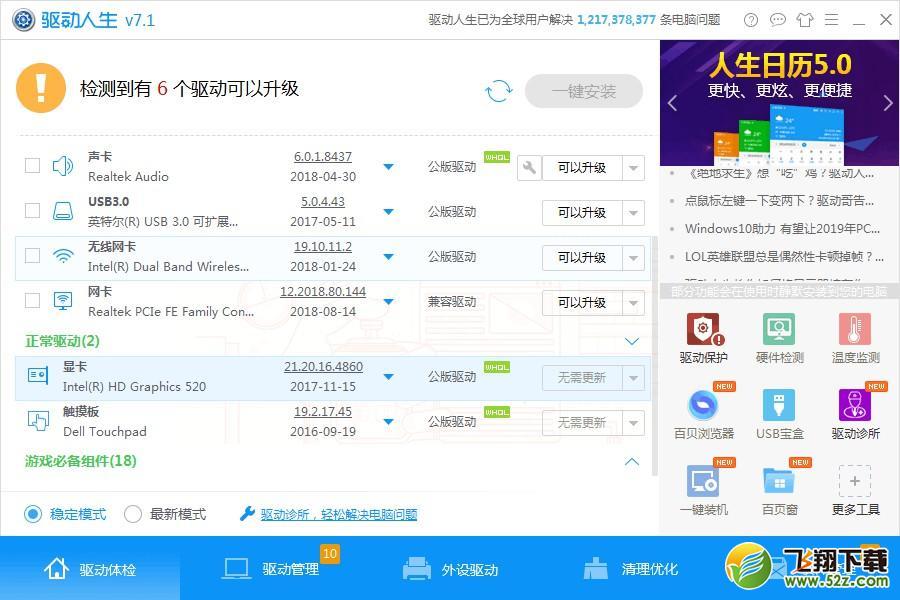 dnf登陆1分钟后闪退 DNF手游史诗级更新，一键解决下载安装登录异常闪退卡顿延迟问题