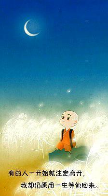 一禅小和尚图片，【一禅小和尚】可爱的小和尚啊（你也太萌了吧，一禅和尚）