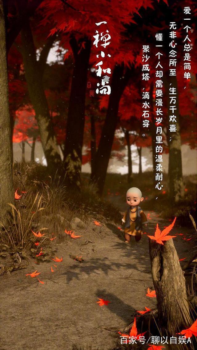 一禅小和尚图片，【一禅小和尚】可爱的小和尚啊（你也太萌了吧，一禅和尚）