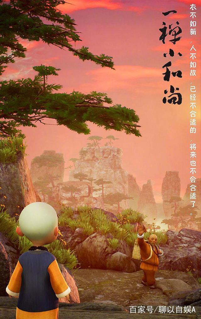 一禅小和尚图片，【一禅小和尚】可爱的小和尚啊（你也太萌了吧，一禅和尚）