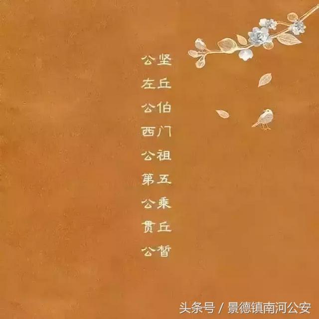 中国最尊贵的复姓,百家姓四大复姓(随便取名都高端大气上档次) 中国最尊贵的复姓,百家姓四大复姓(随便取名都高端大气上档次)