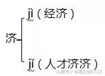 厉声的反义词，2018年苏教版五年级上册期中知识要点汇总