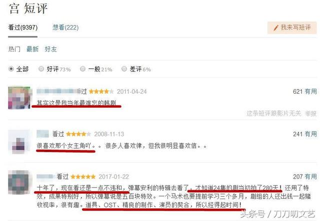 心动警报演员表（尹恩惠新剧《心动警报》定档10月31日）