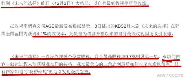 心动警报演员表（尹恩惠新剧《心动警报》定档10月31日）