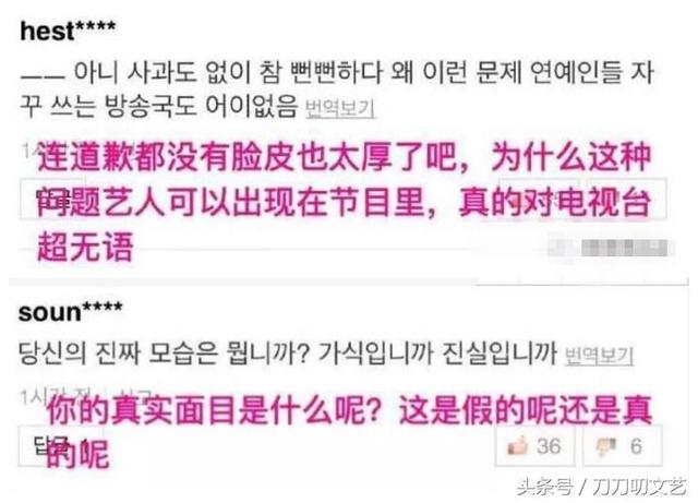 心动警报演员表（尹恩惠新剧《心动警报》定档10月31日）