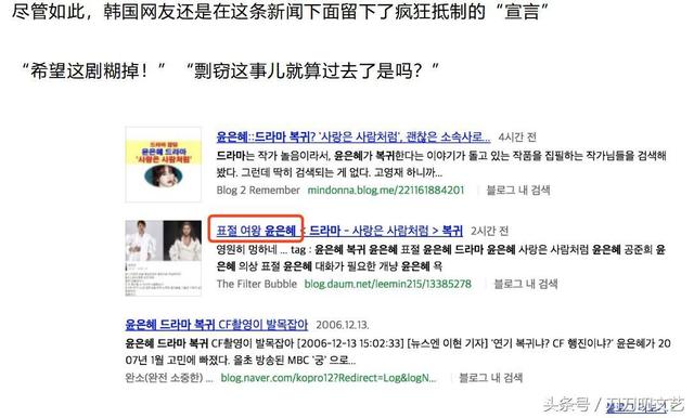 心动警报演员表（尹恩惠新剧《心动警报》定档10月31日）