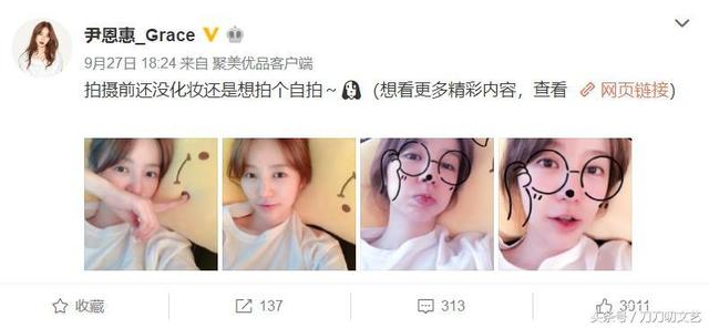 心动警报演员表（尹恩惠新剧《心动警报》定档10月31日）