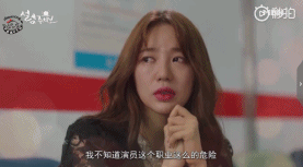 心动警报演员表（尹恩惠新剧《心动警报》定档10月31日）